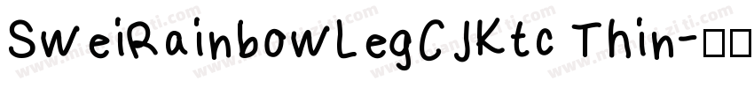 SweiRainbowLegCJKtc Thin字体转换